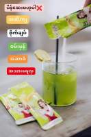 Rady by SOE  น้ำผลไม้รวมชนีดชง1กล่อง20ซองRady detoxjuice