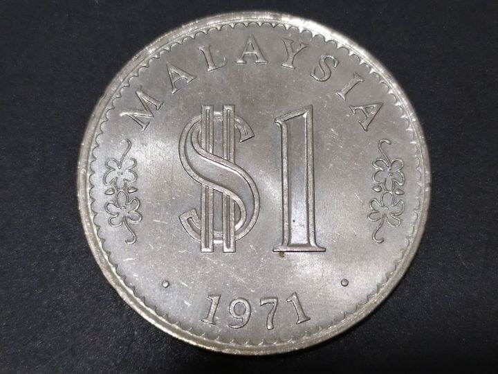 Malaysia Antique Coin Collection - RM1 Coin 1971 (RM1 Duit Syiling Lama ...