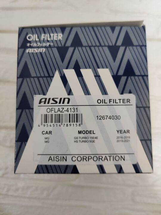 กรองน้ำมันเครื่อง-aisin-สำหรับ-mg-gs-hs-turbo-1-5l