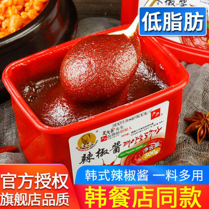 Authentic Household Korean Style Chili Sauce Army Hot Pot Stone Pot ...