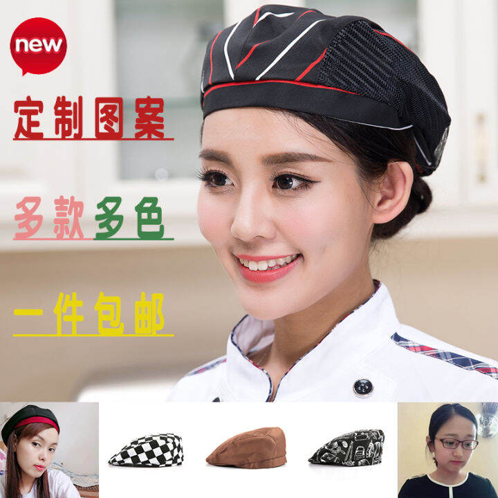 Chef Cap Cotton Custom Logo Printing Men's and Women's Punched Sheet ...