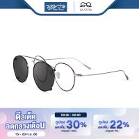 [เซตคลิปออน 1 ชิ้นฟรี!] กรอบแว่นตาคลิปออน GLAZZIQ กลาซซิค รุ่น Jasper - BV