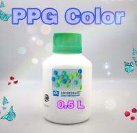 PPG Envirobase High Performance เเม่สีพ่นรถยนต์ (สูตรนำ้) พีพีจี ขนาด 0.5L มีให้เลือก 39 เฉดสี (รายละเอียดอยู่หน้า4-5 เเละด้านล่าง)