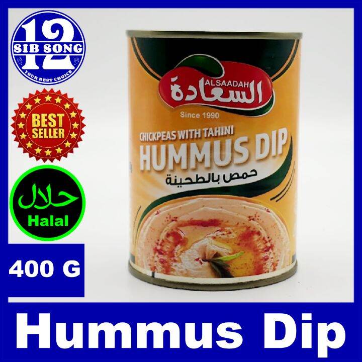 Hummus Dip (Hummus With Tahini) 400 G /&/ حمص بالطحينة { EXP Date 04