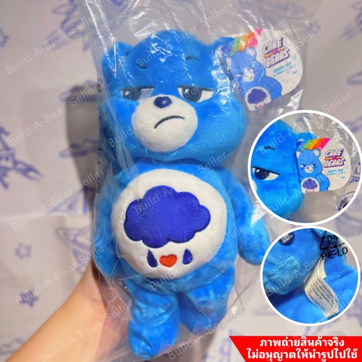 usa-สินค้าใหม่-พร้อมส่ง-care-bears-ตุ๊กตาแคร์แบร์-หน้าบึ้ง-สีฟ้า-9-นิ้ว-ตัวเล็ก-สินค้านำเข้าแท้