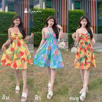 Fashion young Flower Dress ดีไซน์เก๋