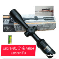 Bushnell AR 3-9X40mm(USA) กล้องแท้100% รับประกันคุณภาพและความคมชัด สินค้าระดับAAA