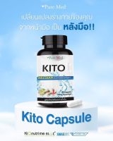 Kito Capsule (40แคปซูล)