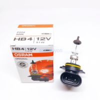 หลอดไฟ  HB4 12V 51W OSRAM ( 1 หลอด ) หลอดไฟหน้าและไฟตัดหมอก