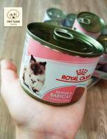 Royal Canin Mother &amp; Babycat อาหารแมวเปียกสำหรับลูกแมวหย่านม-4 เดือนและแม่แมวให้นมลูก (ขนาด 1 กระปุก)  หมดอายุ 3-4-24