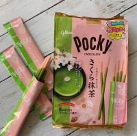 Glico Pocky Chocolate Sakura Matcha 8 Pack

ป๊อกกี้เคลือบช็อกโกแลตมัทฉะ