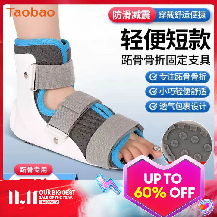 Ankle Brace Ankle Fracture PostOperation Fixation Shoe Rack Calf