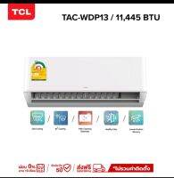 TCL T-Pro Series 11445 BTU Inverter (wifi with PM 2.5)รุ่น TAC-WDP13