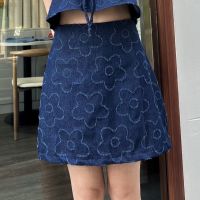 TWOHANDHII DENIM DAISY SKIRT