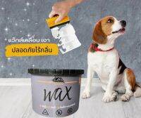 LoftWax แว็กซ์เคลือบเงาซีเมาต์ลอฟท์/เคลือบปูนขัดมัน สีเทาอ่อน 500 กรัมใช้กับปูนลอฟท์ 001และ002