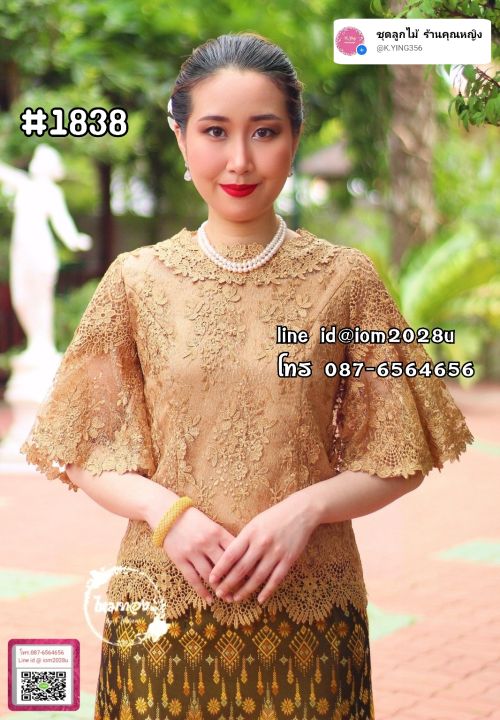 เสื้อลูกไม้สีน้ำตาลทอง-เสื้อลูกไม้ออกงานสำคัญ-งานสวยใส่ออกงานหรู