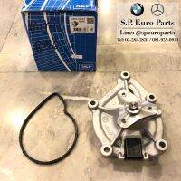 ปั้มน้ำ Mini SKF R56 #VKPC83812