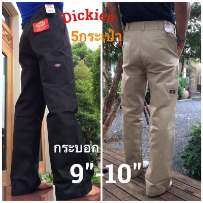 กางเกงดิ๊กกี้❗️Dickies 👖ขาต่อ 5กระเป๋า💥ขากระบอกปลายขา9