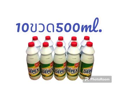 Depex Bleach 10ขวดขนาด500ml.น้ำยาซักผ้าขาวขจัดคราบฝั่งแน่น