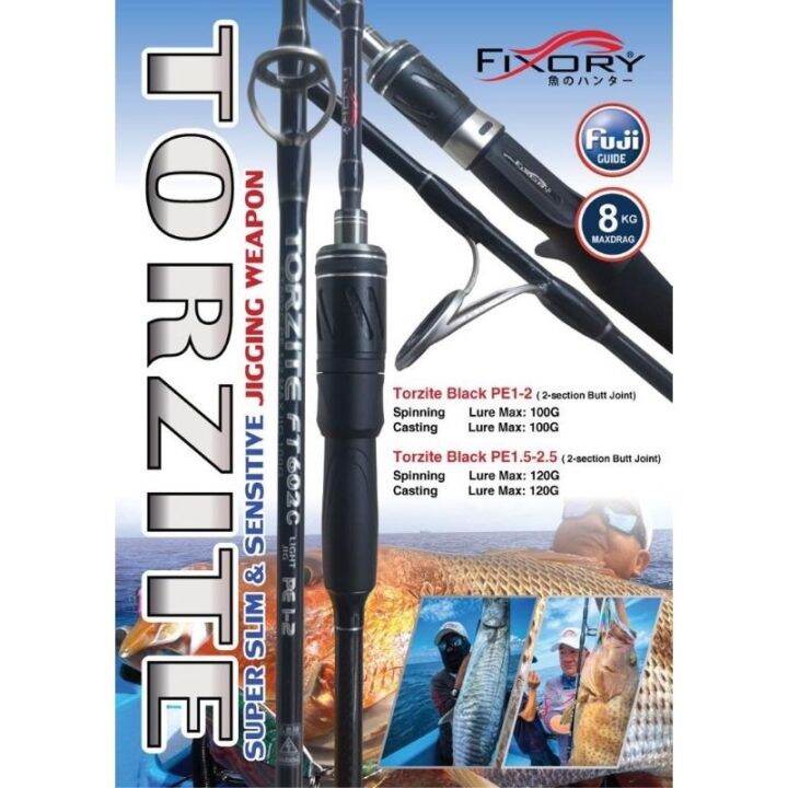 FIXORY TORZITE SOLID CARBON JIGGING ROD FUJI GUIDES SPINNING & BC
