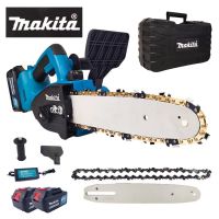 เลื่อยโซ่ไร้สาย เลื่อยโซ่แบต Makita 258V บาร์ 11 นิ้ว