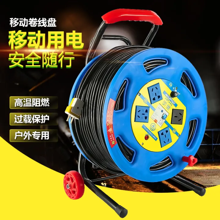 Mobile Cable Reel Empty Reel Winding Reel Tow Reel Wire Reel with Wire