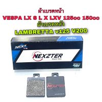 ผ้าเบรคหน้าNEXZTER  Vespa LX/S/L/X 125CC-150CC สินค้าตรงรุ่นคุณภาพสูง ใช่งานได้ยาวนาน