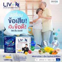 Liv-N อาหารเสริมเพื่อสุขภาพตับ ไขข้อและกระดูก