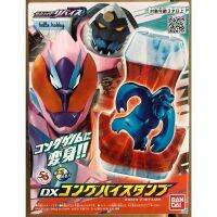 Masked Rider Revice - DX Kong Vistamp by Bandai