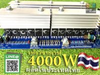 DC 24V 48V แปลงเป็น AC 220V Universal Pure Sine Wave อินเวอร์เตอร์ Board วงจรอินเวอร์เตอร์สำหรับ DIY ส่งจากไทย