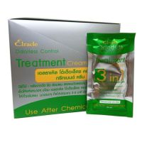 ทรีทเม้นท์ไบโอสีเขียว Green Bio Supertreatment 1 กล่อง 24 ซอง ของแท้100%%