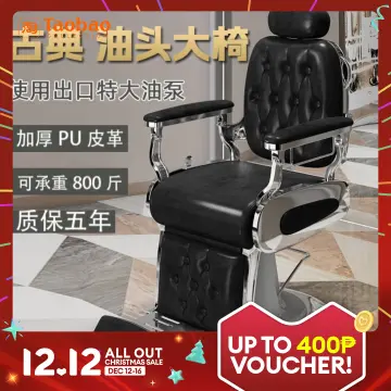 Barber chair deals for sale lazada