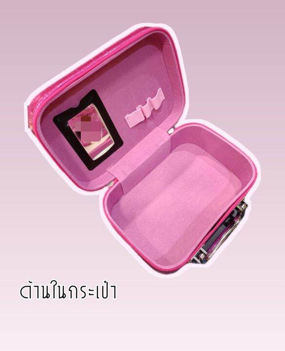 กระเป๋าเครื่องสำอาง-mac-แบบ-glister-สวย-หรูดูดี-มีหูหิ้วด้วยจ้า-สี-เงิน-ชมพู-บานเย็น-ขนาด-15-8-5-22-cm