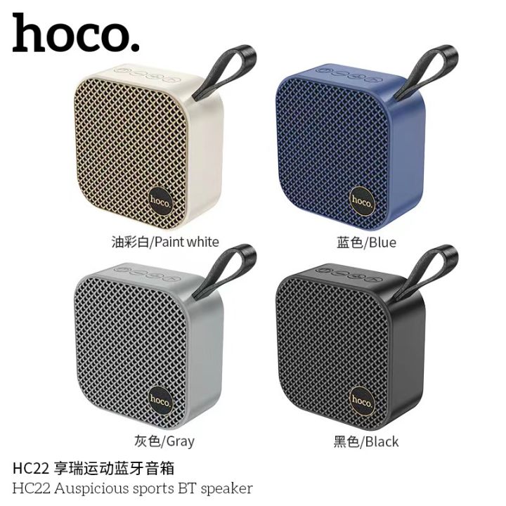sy-hoco-hc22-ลำโพงไร้สายบลูทูธ-5-2-ขนาดพกพา-speaker