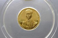 เหรียญทองคำ เนื้อทองคำ รับประกันแท้ ชนิดราคาหน้าเหรียญ 1500 บาท น้ำหนัก 1 สลึง พระราชพิธี รัชมังคลาภิเษก รัชกาลที่9 พ.ศ.2531