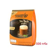 ชาชัก ชานม ปรุงสำเร็จ ตราโกลเด้น เพาเวอร์ 500 กรัม (20ซอง)