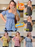 เสื้อแขนตุ๊กตา สม็อคอก คอเหลี่ยม ลายดอก เสื้อสาวอวบ PLUS SIZE