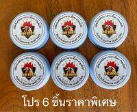 BIGBOSS บิ๊กบอส ผลิตภัณฑ์รักษา กลากไก่ เชื้อรา บำรุงผิวไก่ เซ็ต 6 ชิ้น