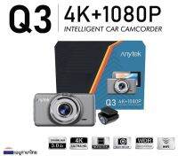 กล้องติดรถยนต์ AnytekQ3 Dual Camera 4K/1080P Wifi