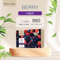 (1 กล่อง x 15 ซอง) KITO FIBER BERRY Everyday Fiber Detox Antioxidants