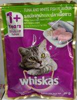 เพาท์แมวเปียก ยี่ห้อ Whiskas Adult สูตรแมวโต รสปลาทูน่าและปลาเนื้อขาว ขนาด80กรัม (1ซอง)