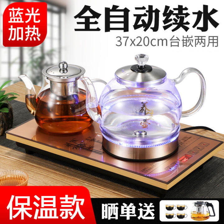 FullAutomatic Electric Kettle Bottom WaterFeeding Electric Kettle