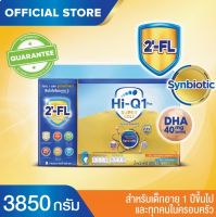 Hi-Q 1+ Supergold นมผงไฮคิว 1 พลัส ซุปเปอร์โกล์ รสจืด 3850 กรัม  สำหรับเด็ก อายุ 1 ปีขึ้นไป โฉมใหม่ อายุยาว!!!