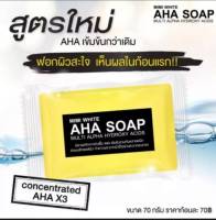 ( เแพ็ค10 ก้อน)สบู่หัวเชื้อ AHA เร่งผิวขาวใส80 กรัม(แบบไม่มีกล่อง)