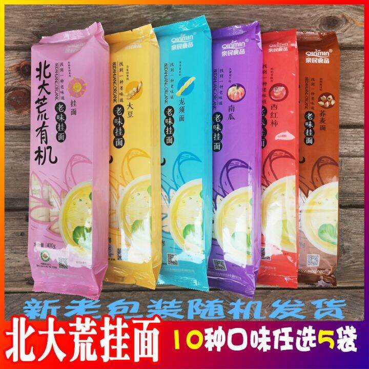 Northern Wilderness ProPeople Organic Noodles Powder Whole Wheat Yam