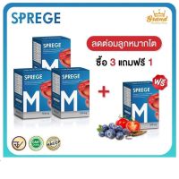 ผลิตภัณฑ์เสริมอาหาร SPEGE สเปิร์ก 3แถม1กระปุก สมุนไพร ต่อมลูกหมากโต ต่อมลูกหมาก ปัสสาวะบ่อย  ปัสสาวะเล็ด ฉี่บ่อย นกเขาไม่ขัน อึด ทน นาน