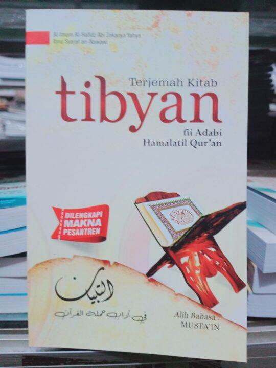 Terjemah Tibyan Disertai Makna Pesantren Terjemah Kitab At Tibyan ...