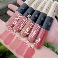 ลิปปากฟูปนันชิตา Allure Love Gloss