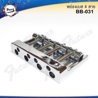 หย่องเบส หย่องแบบยึดติด แผ่นหย่องเบส 4 สายหลังหนา (BB031) Bass Bridge งานเกาหลี?%