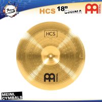 ฉาบทองเหลืองคุณภาพดี MEINL AA HCS Cymbals China  18” ขนาด 18 นิ้ว ของแท้ (Made in Germany)